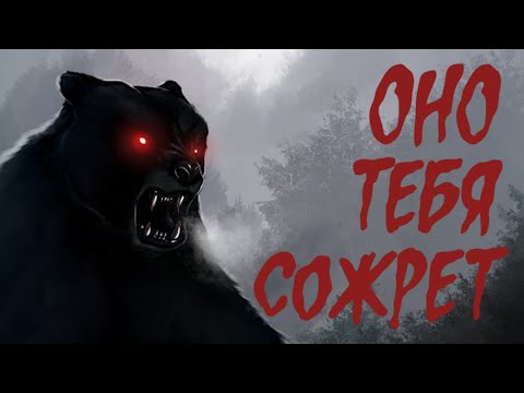 Видео: Мусмал. 1 серия (Страшная история. Анимация)