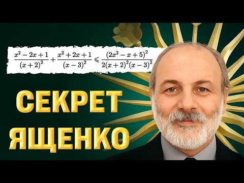 Видео: ПАРАМЕТР может решить КАЖДЫЙ! Твои 8 баллов НА ИЗИ на ЕГЭ 2026!