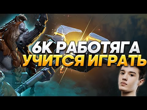 Видео: ДАХАК РАЗБИРАЕТ РЕПЛЕЙ 6К МАГНУСА в ПАТЧЕ 7.30e! / Magnus Dota 2