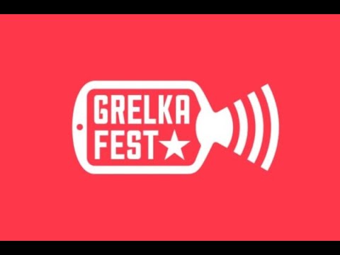 Видео: Грелка Фест 2021| GrelkaFest 2021 | Шерегеш