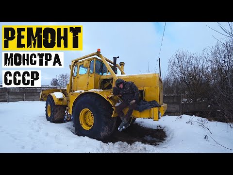 Видео: ПРИЕХАЛИ!! Ремонт Кировца после Эвакуации из болота.
