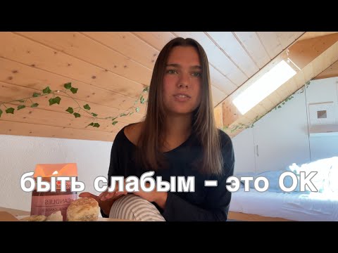 Видео: почему я не знала этого РАНЬШЕ