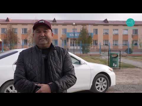 Видео: Үлгілі ауыл | Төреарық