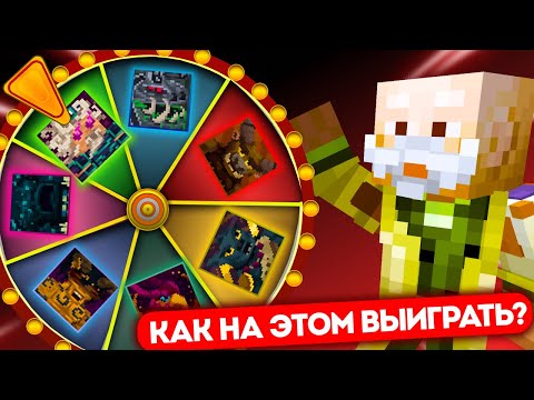 Видео: ЗАРАНДОМИЛ ХУДШИЙ КЛАСС, НО ПРОЖИЛ 50+ ВОЛН В КАСТОМ СТИВ ХАОС