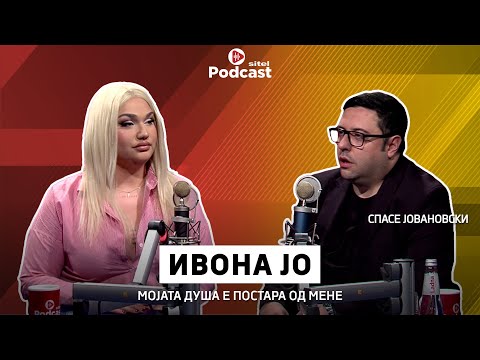 Видео: Mојата душа е постара од мене | Ивона Јо | ПРОфесија | Sitel Podcast 077