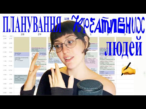 Видео: я зробила за тиждень те що відкладала місяцями. адаптуй під себе скрам :)