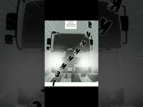 Видео: Итог. Глава 1 (Двухголосая озвучка)