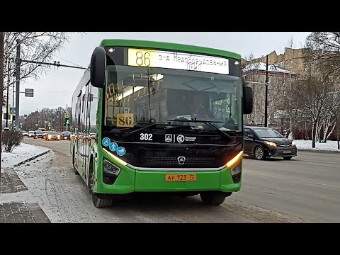 Видео: ПАЗ-422320-04 "Citymax 9 || АУ 123 72 || 86 маршрут || г.Тюмень ||