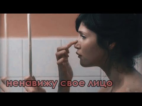 Видео: multifandom | вся из недостатков