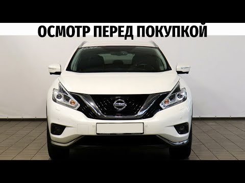 Видео: Nissan Murano 2018 2 8 млн р