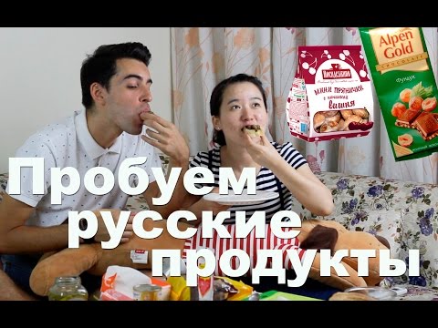 Видео: Китаянка пробует русскую еду