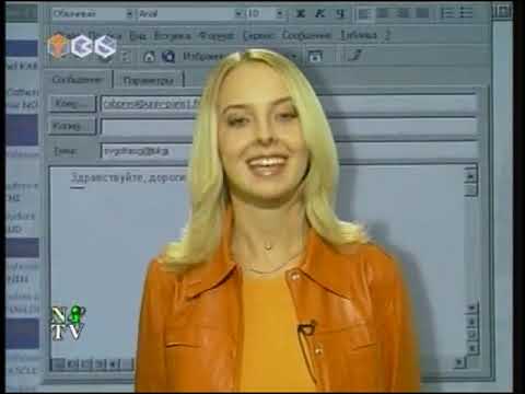 Видео: Сеть (ТВ-6, 16.09.2001)