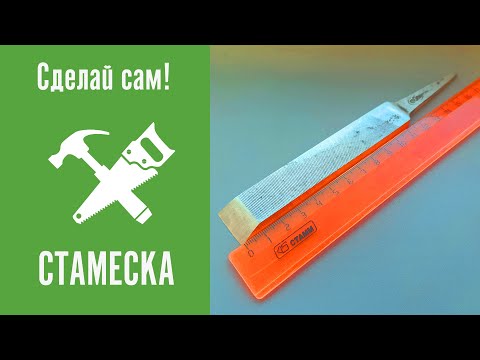 Видео: Вечная стамеска, из очень твердой стали.