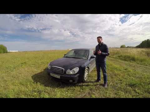 Видео: Hundai Sonata отличный автомобиль за небольшие деньги.