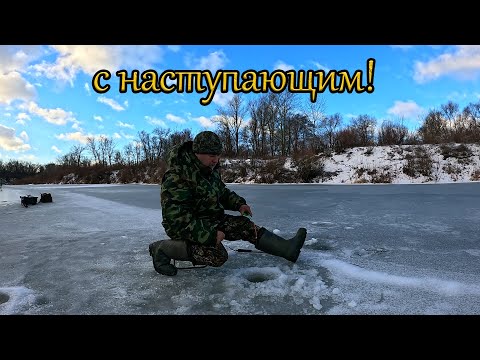 Видео: трофей клюнул!  Зимняя рыбалка перед новым годом на речке!