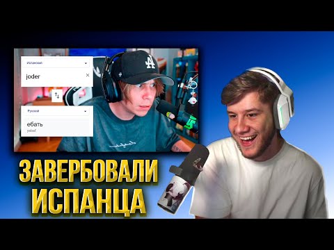 Видео: ЛАГОДА СМОТРИТ: русификация прошла успешно (feat. Rubius)
