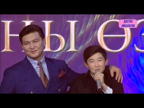 Видео: Жігер Ауыпбаев & Қойшы бала - "Ұстаз бен шәкірт" (2022)