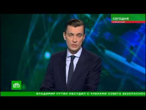 Видео: НТВ-Беларусь HD 08.11.2024 Начало Новостного выпуска "Сегодня" в 19:00