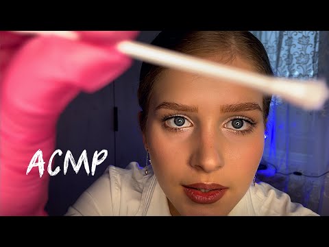 Видео: АСМР Турботливий лікар 👩‍⚕️ Огляд після травми 🩺