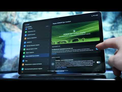 Видео: ОБЗОР ПЛАНШЕТА HONOR PAD V9 - 8 динамиков, 10100mAh батарея и софт с AI-инструментами