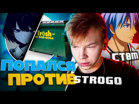 Видео: FACEIT: Попался Против StRoGo и ct0m'a...Они Не Выдержали