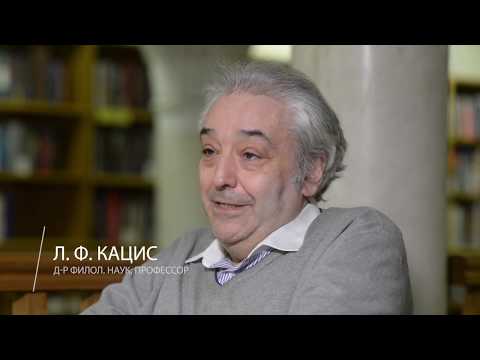 Видео: Тайна как прием - конспирология как метод