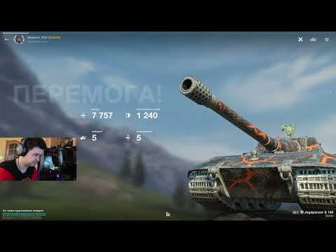 Видео: ЯГА Е100 СОЖГЛА ПУКАН МЕРЗКОГО ПСЕВДО ФУ ТАКИМ БЫТЬ