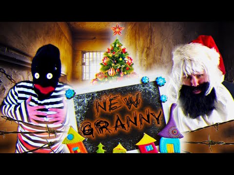 Видео: GRANNY 5 СЕЗОН VS НОВАЯ GRANNY! WHICH IS SCARIER?#newgranny #нинелькагренни #бабкаgranny