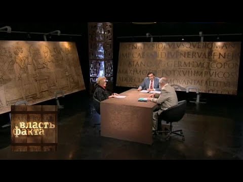 Видео: Человек в тюрьме / Власть факта / Телеканал Культура