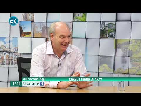 Видео: Веселин Герев, психиатър