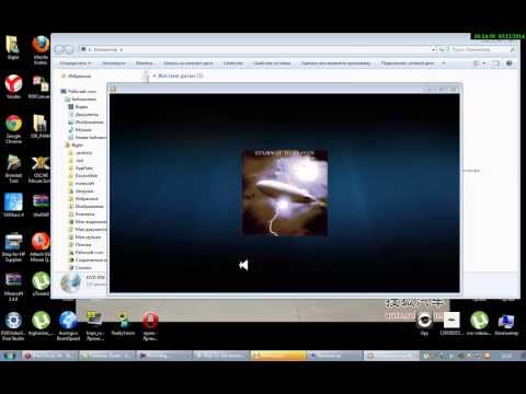Видео: Как записать FLAC  на CD программой Easy CD DA Extractor