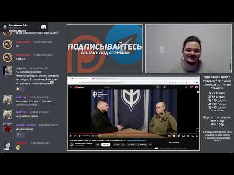 Видео: Маргинал о китайском веке унижений и неправильном коммунизме в Кампучии