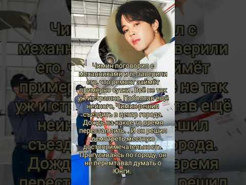 Видео: фф 9ч (омегаверс) "Ты, я и наше небо..."