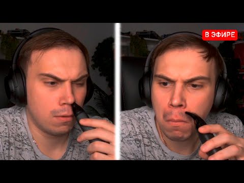 Видео: САСАВОТ БРЕЕТСЯ И СТРИЖЕТСЯ В ПРЯМОМ ЭФИРЕ #sasavot #сасавот #спокойнич