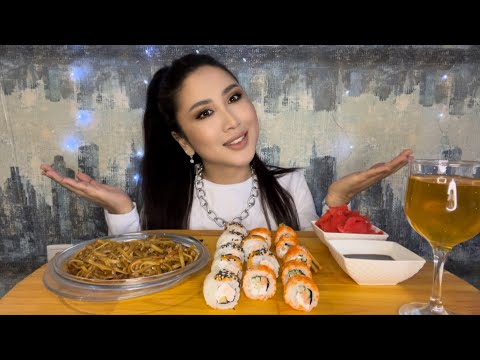 Видео: MUKBANG•суши роллы•Где мой МУЖ?🤷🏻‍♀️•История знакомства