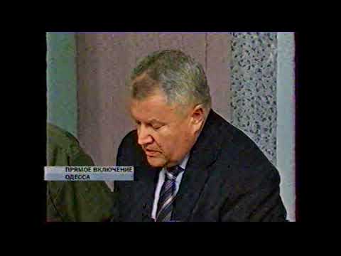 Видео: ПЕРЕЗАЛИВ. Телемарафон Интера: Новости, прямые эфиры (Интер, 27.11.2004)