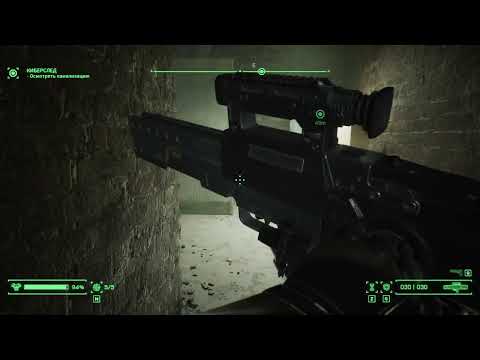 Видео: RoboCop Rogue City прохождение Серия 15