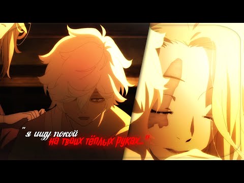 Видео: [amv] Только люби меня, пока я еще здесь | mep | Аниме клип