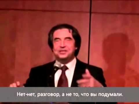 Видео: Riccardo Muti - замечательная речь