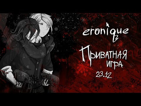 Видео: я клянусь, что стану чище и добрее | danganronpa online: надэко акисэ | eronique