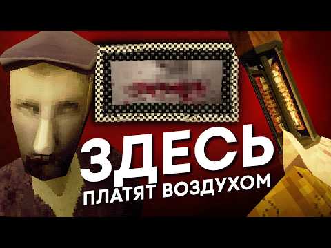 Видео: Это худшая работа в мире. О чём была THRESHOLD