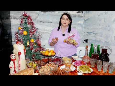 Видео: Շնորհավոր ՀԻՆ ՆՈՐ ՏԱՐԻ`Հունվարի 13 - Отмечаем Старый Новый Год - Շամշադինի Համը - Шамшадин