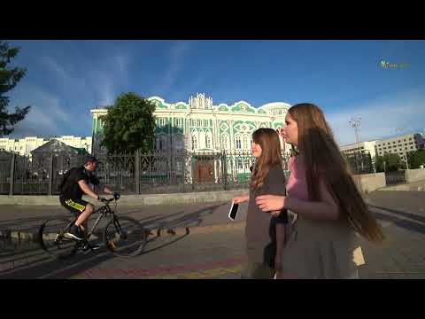 Видео: Чем не отпуск! ЕКАТЕРИНБУРГ Плотинка Гуляем #екатеринбург #асбест #2025 #плотинка