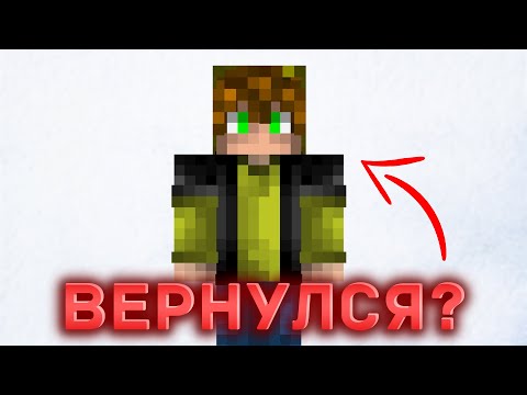 Видео: ЛОЛОТРЕК ВЕРНУЛСЯ!