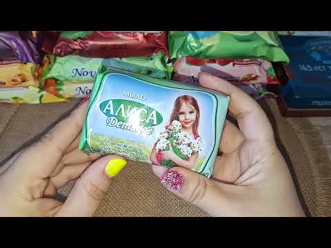 Видео: Запасы/8 часть 