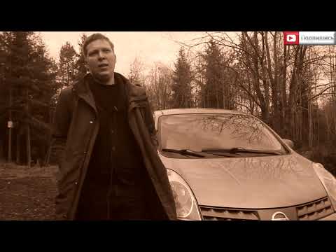 Видео: Nissan note. 5 лет владения. Что ремонтировал, плюсы и минусы.