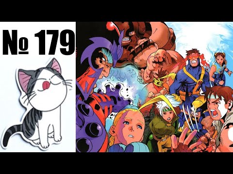 Видео: Альманах жанра файтинг - Выпуск 179 -  X-Men vs. Street Fighter (Arcade \ Saturn \ PS1 \ SNES)