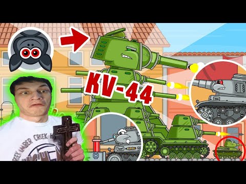 Видео: Супер Танки - 3 сезон Стальные монстры - Реакция на AnsyArts (Анси Арт) - Мультики про танки мульт !