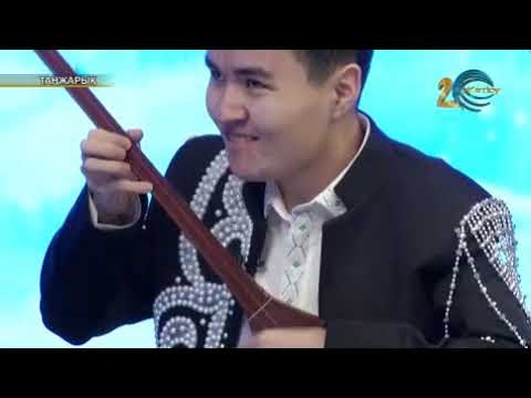 Видео: Дана Арғын ұлы (Нұрдана)