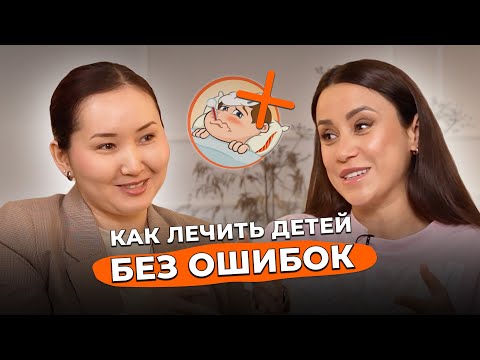 Видео: Ребенок часто болеет? Как лечить, стоит ли водить в сад и нужны ли прививки? Советы врачей